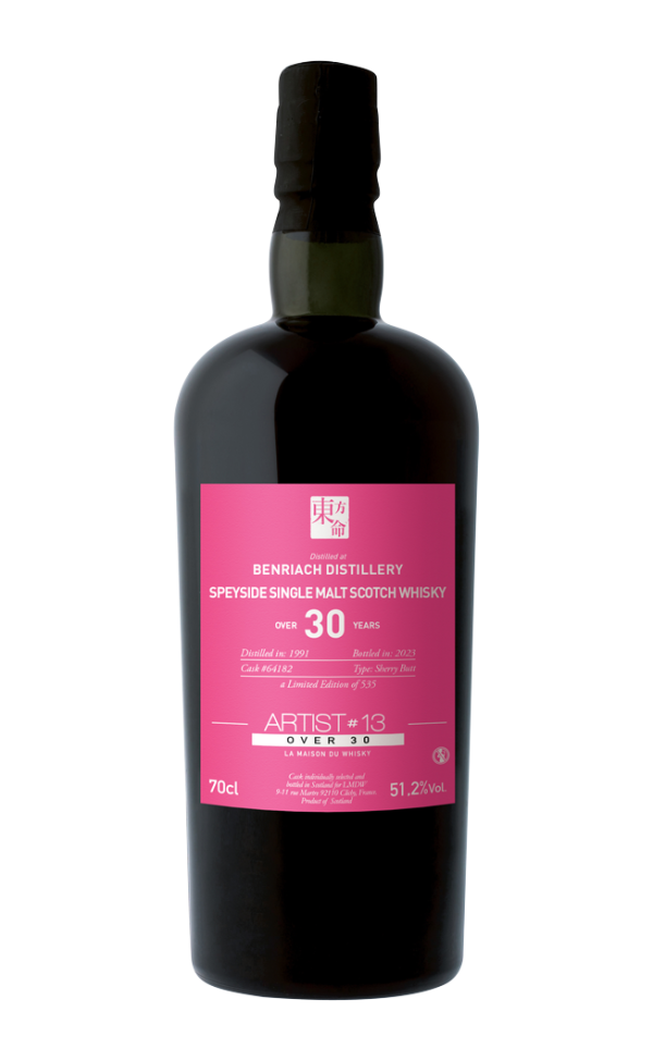 SPIRITS SHOP – GLEN KEITH 1992 ARTIST 70CL