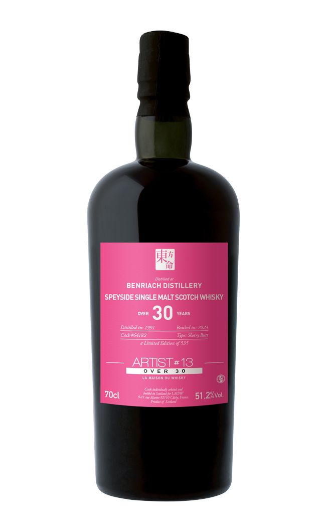 SPIRITS SHOP – GLEN KEITH 1992 ARTIST 70CL
